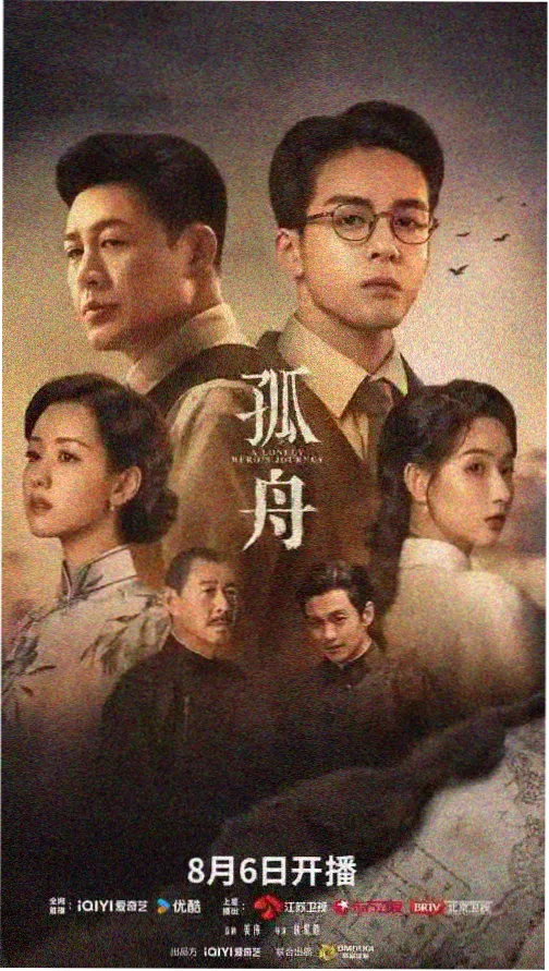 大师兄影视官网推荐：狂飙